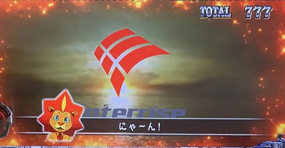 スマスロ バイオハザード5のエンディングセリフエンタライオン