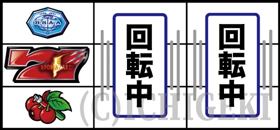 スマスロ バイオハザード5のチェリー下段