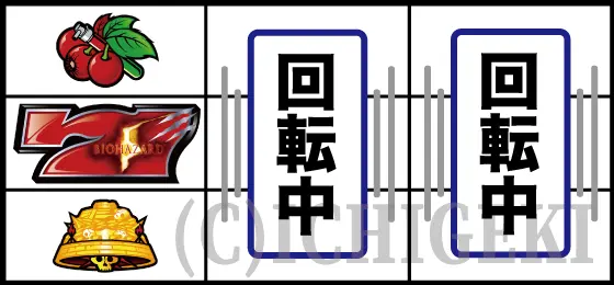 スマスロ バイオハザード5のチェリー上段