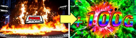 スマスロ バイオハザード：ヴェンデッタのG数上乗せ