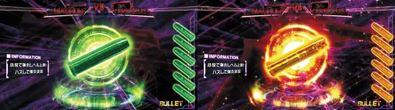 スマスロ バイオハザード：ヴェンデッタのマグナム弾丸昇格パート