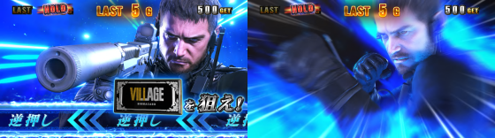 スマスロ バイオハザード™ ヴィレッジのクリスモードモード示唆の鎖