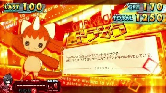 スマスロ痛いのは嫌なので防御力に極振りしたいと思います。のキャラ紹介画面「金背景ドラぞう」