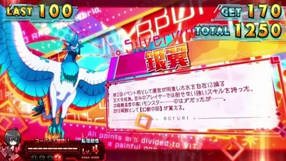 スマスロ痛いのは嫌なので防御力に極振りしたいと思います。のキャラ紹介画面「赤背景」