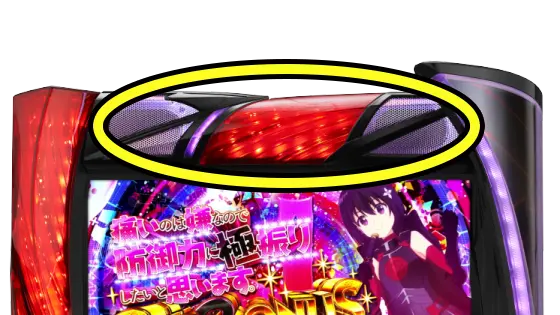 スマスロ痛いのは嫌なので防御力に極振りしたいと思います。の筐体上部入賞ランプ色矛盾演出