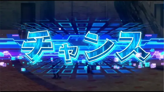 スマスロ痛いのは嫌なので防御力に極振りしたいと思います。のチャンスロゴ演出