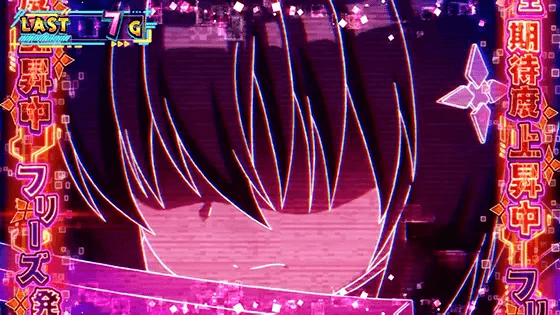 スマスロ痛いのは嫌なので防御力に極振りしたいと思います。の期待度上昇中ZONE