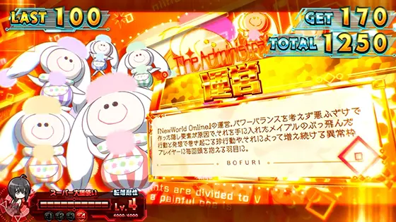スマスロ痛いのは嫌なので防御力に極振りしたいと思います。のキャラ紹介画面「金背景」
