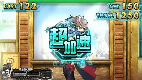 スマスロ痛いのは嫌なので防御力に極振りしたいと思います。の獲得できるスキル「超加速」