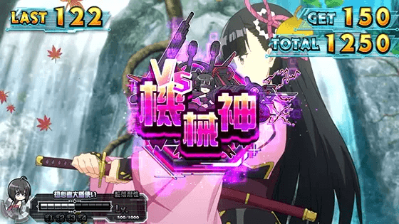 スマスロ痛いのは嫌なので防御力に極振りしたいと思います。の獲得できるスキル「機械神」