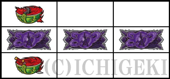 スマスロ痛いのは嫌なので防御力に極振りしたいと思います。のヒドラ目揃いのリーチ目