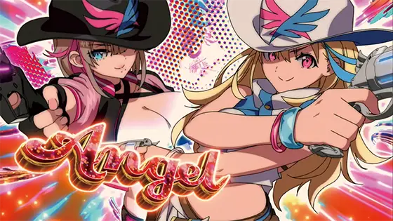 賞金首Angelのバウンティバトル[CZ]「エンジェルCZ」