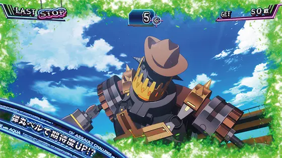 賞金首Angelのアサルトチャレンジ「アクア」