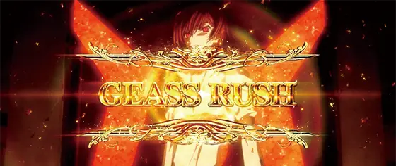スマスロ コードギアス 反逆のルルーシュ／復活のルルーシュのギアスラッシュ[最強特化]