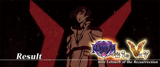 スマスロ コードギアス 反逆のルルーシュ／復活のルルーシュの大量上乗せ画面