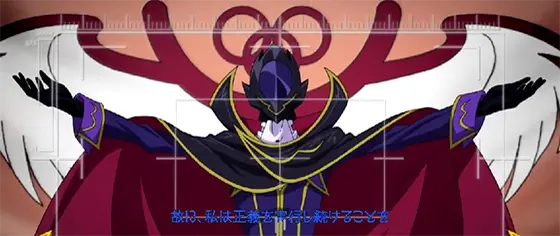 スマスロ コードギアス 反逆のルルーシュ／復活のルルーシュのゼロのチャンス演出