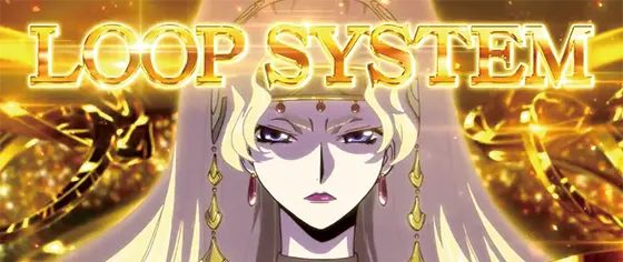 スマスロ コードギアス 反逆のルルーシュ／復活のルルーシュの無限新生