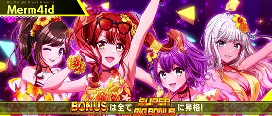 L D4DJ Pachi-Slot Mixの参戦ユニット「マーメイド」