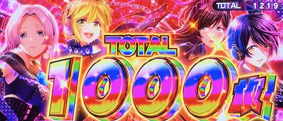 L D4DJ Pachi-Slot Mixの上乗せ+1000枚画面