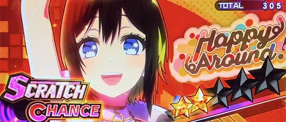 L D4DJ Pachi-Slot Mixのスクラッチチャンス「ハッピーアラウンド」