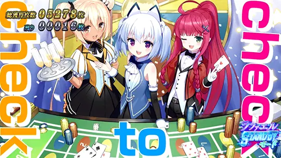 Lダブルアタック2 withOZS-1000＆RAPHAELのエンディング消化中7の画面