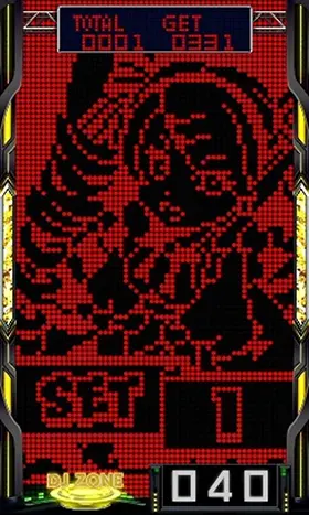 A-SLOT+ ディスクアップ ULTRAREMIXのDT開始画面（反転時）①