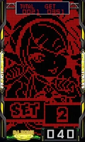 A-SLOT+ ディスクアップ ULTRAREMIXのDT開始画面（反転時）④