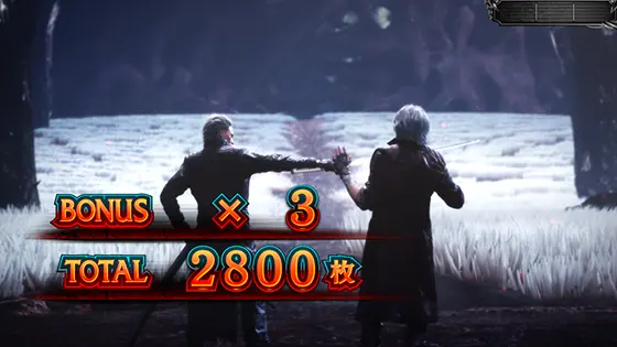 スマスロ デビル メイ クライ5 スタイリッシュトライブの上位ST終了画面（通常）