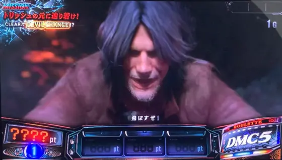 スマスロ デビル メイ クライ5 スタイリッシュトライブのミッション（トリッシュの元に辿り着け！）