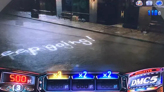 スマスロ デビル メイ クライ5 スタイリッシュトライブのDMCステージ中(道路の「落書き演出)