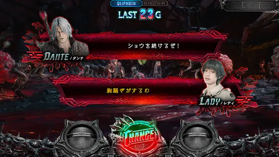 スマスロ デビル メイ クライ5 スタイリッシュトライブのST中のレディ（特殊台詞）