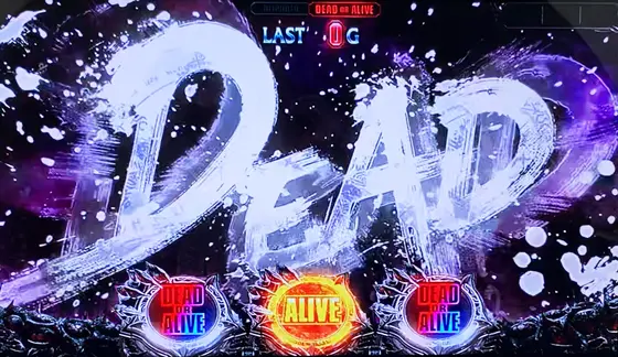 スマスロ デビル メイ クライ5 スタイリッシュトライブのST中のST後半のDEAD OR ALIVE演出(DEAD)