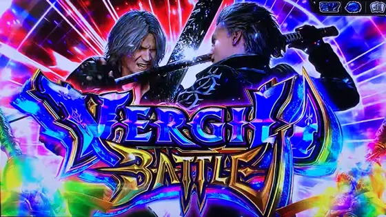 スマスロ デビル メイ クライ5 スタイリッシュトライブの上位ST中（バージルバトル）