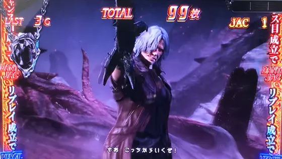 スマスロ デビル メイ クライ5 スタイリッシュトライブのデビルボーナス中（ジャックインバトル：ダンテ先行）