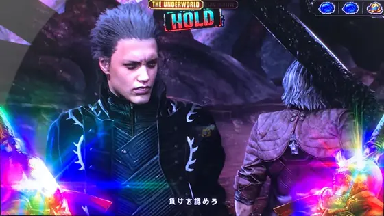 スマスロ デビル メイ クライ5 スタイリッシュトライブの上位ST中（バージルバトル：バージル「負けを認めろ」）