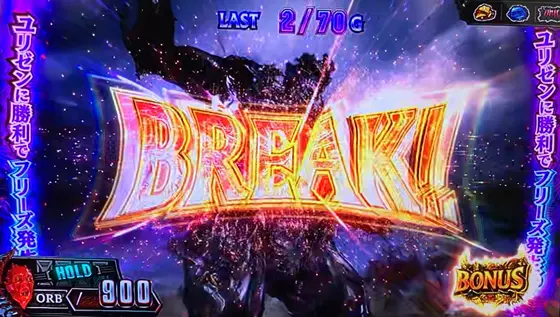 スマスロ デビル メイ クライ5 スタイリッシュトライブのユリゼンバトル中（BREAK演出）
