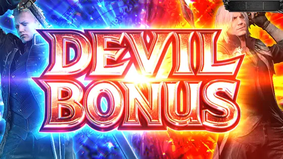 スマスロ デビル メイ クライ5 スタイリッシュトライブのDEVIL BONUSのサムネイル