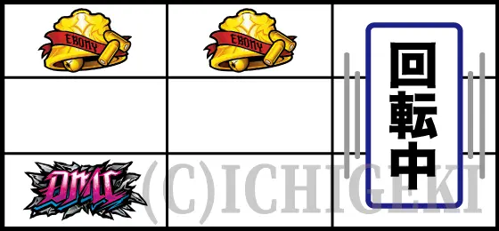 スマスロ デビル メイ クライ5 スタイリッシュトライブの停止形（上段ベルテンパイ）