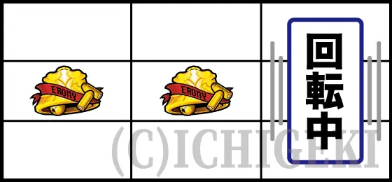 スマスロ デビル メイ クライ5 スタイリッシュトライブの停止形（中段ベルテンパイ）