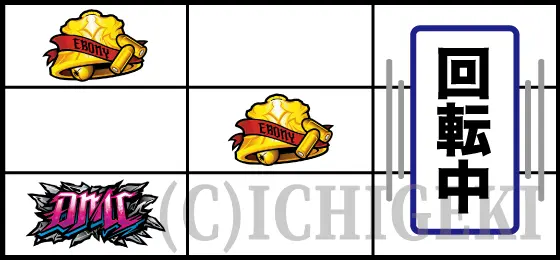 スマスロ デビル メイ クライ5 スタイリッシュトライブの停止形（右下がりベルテンパイ）