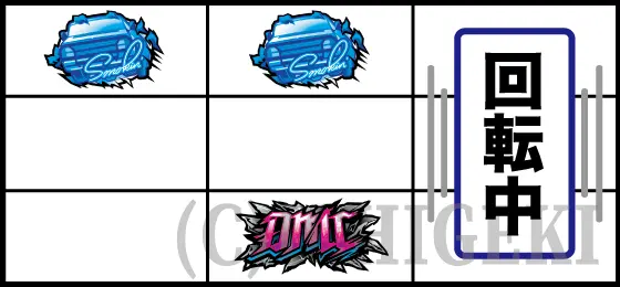 スマスロ デビル メイ クライ5 スタイリッシュトライブの停止形（上段リプレイテンパイ）