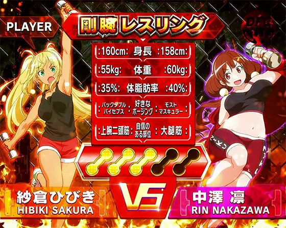 ダンベル何キロ持てる（スロット）｜解析情報サイト