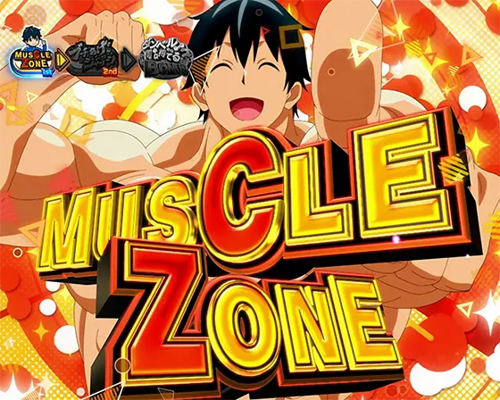 ダンベル何キロ持てる（スロット）｜解析情報サイト