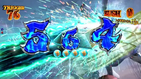 スマスロ 聖戦士ダンバインのダンバインラッシュ中画面縦横切り裂きの画像