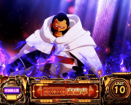 Lパチスロ 炎炎ノ消防隊のバトル対戦相手「フレイル」