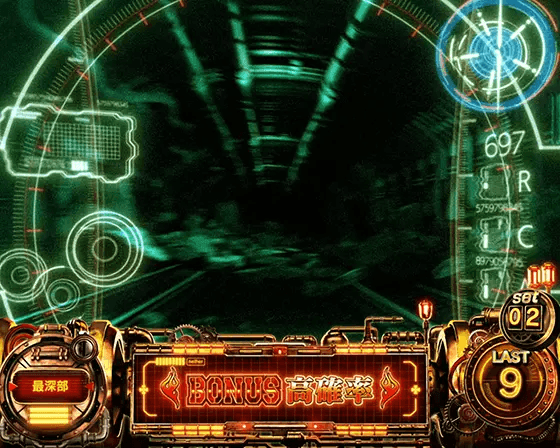 Lパチスロ 炎炎ノ消防隊のAT中のステージ「特殊」