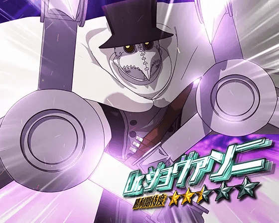 Lパチスロ 炎炎ノ消防隊のバトル対戦相手「Dr.ジョヴァンニ」
