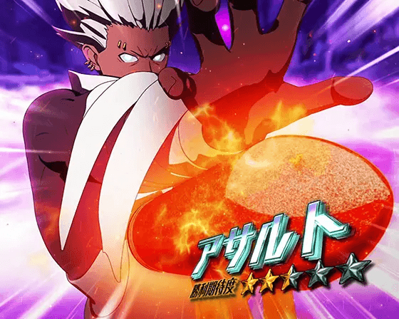 Lパチスロ 炎炎ノ消防隊のバトル対戦相手「アサルト」