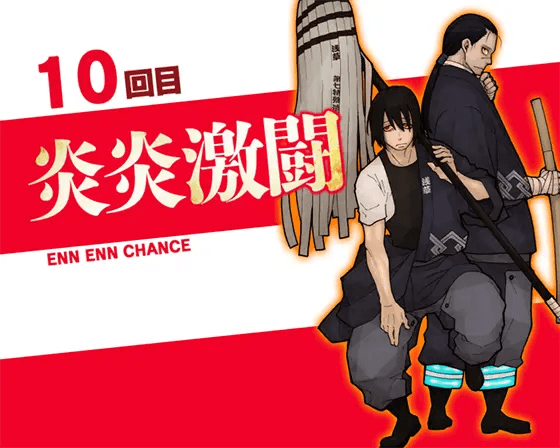 Lパチスロ 炎炎ノ消防隊のセット開始画面「紅丸･焜炉」