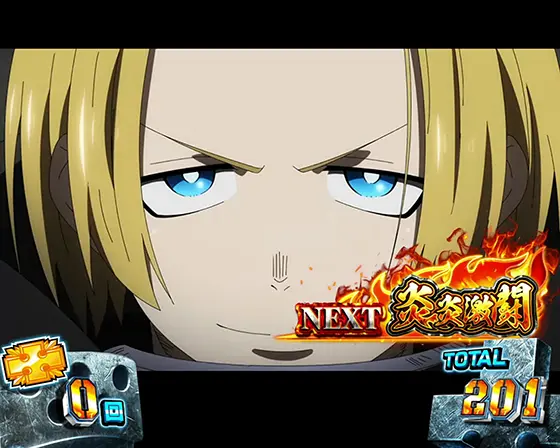 Lパチスロ 炎炎ノ消防隊のエピソードボーナス「アーサー」
